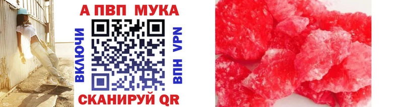 Наркотические вещества Туран Амфетамин  A-PVP  Мефедрон  Гашиш 