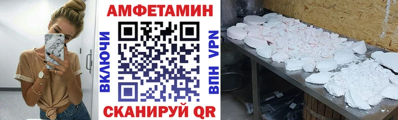 наркошоп  Туран  Амфетамин Розовый 
