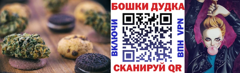 где можно купить наркотик  Туран  Еда ТГК конопля 