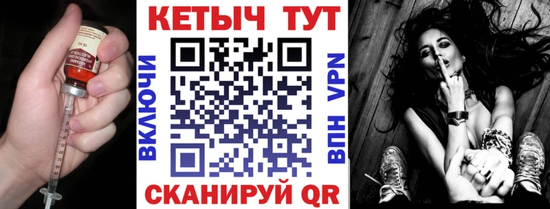 Кетамин ketamine  цена   kraken сайт  Туран 
