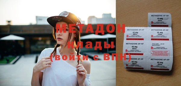 MDMA Premium VHQ Семикаракорск