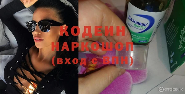 соль ск Богданович