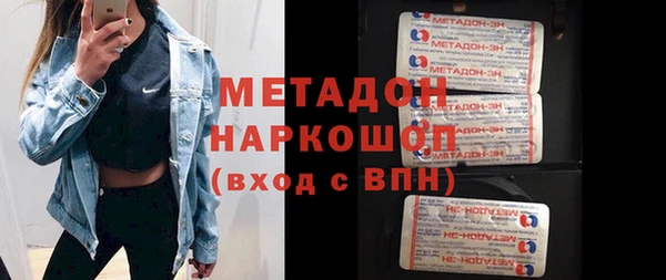 кокаин премиум Богородск
