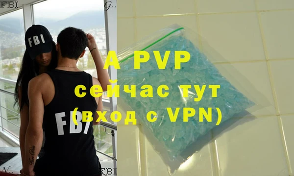 MDMA Premium VHQ Богородицк