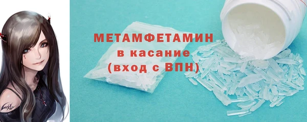 MDMA Premium VHQ Богородицк