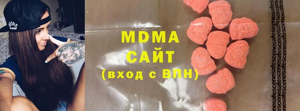 MDMA Premium VHQ Богородицк