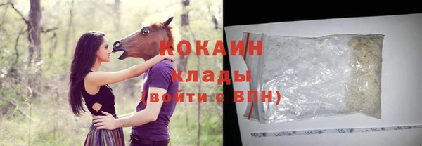 MDMA Premium VHQ Богородицк
