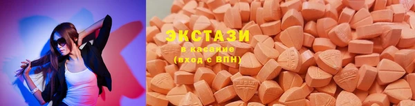 MDMA Premium VHQ Богородицк