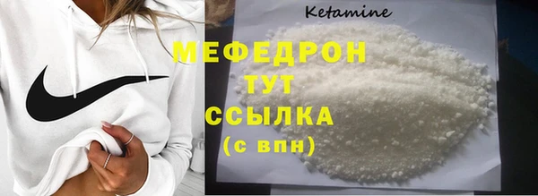 кокаин премиум Богородск