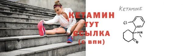соль ск Богданович