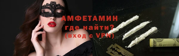 MDMA Premium VHQ Богородицк