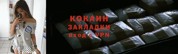 кокаин премиум Богородск