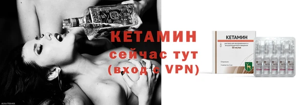 кокаин премиум Богородск