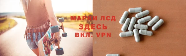MDMA Premium VHQ Богородицк