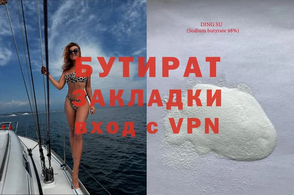 соль ск Богданович