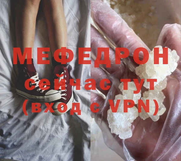 кокаин премиум Богородск