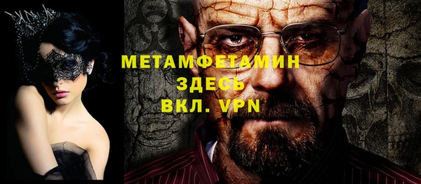 соль ск Богданович