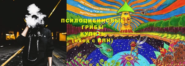 кокаин премиум Богородск