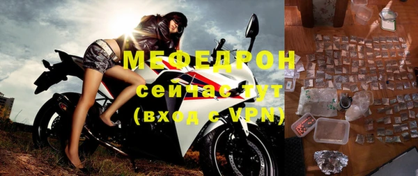 соль ск Богданович
