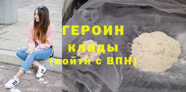 кокаин премиум Богородск