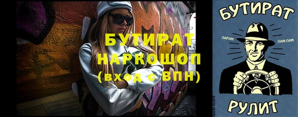 MDMA Семёнов