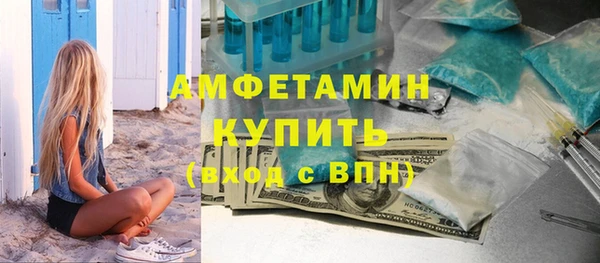 MDMA Premium VHQ Богородицк