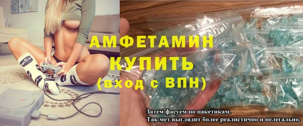 MDMA Premium VHQ Богородицк