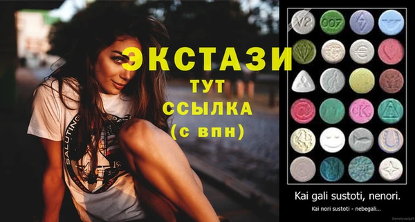 MDMA Premium VHQ Богородицк