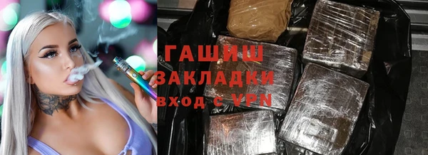 соль ск Богданович