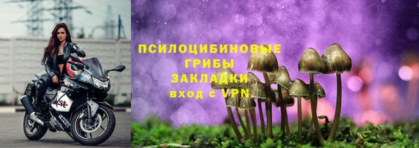кокаин премиум Богородск