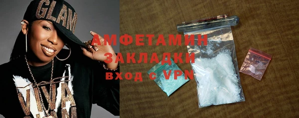 кокаин премиум Богородск