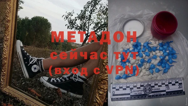 MDMA Premium VHQ Богородицк