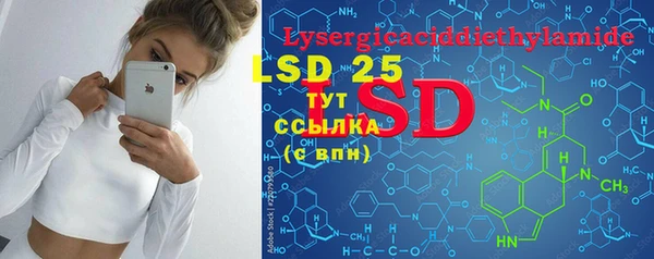 MDMA Premium VHQ Богородицк