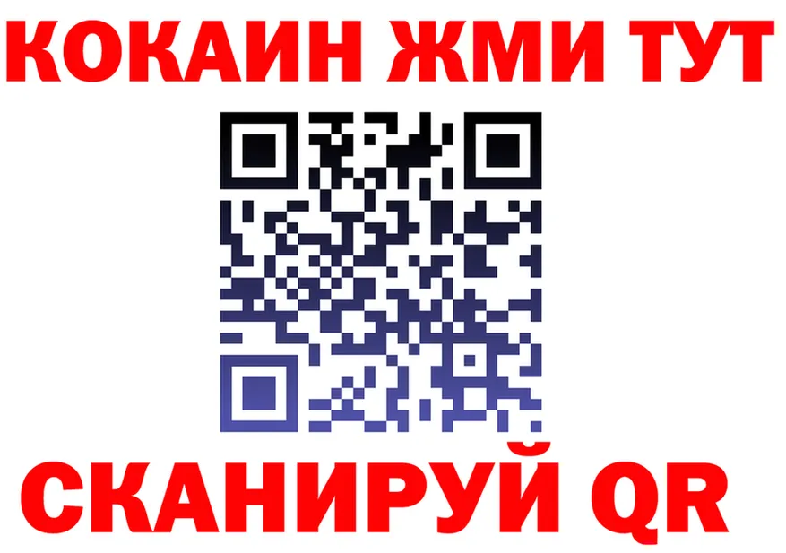 КЕТАМИН VHQ маркетплейс shop KRAKEN Туран