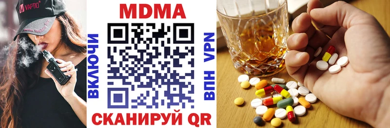 МДМА VHQ  купить наркотик  Туран 
