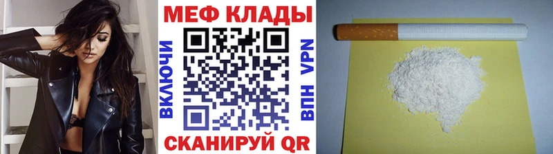 МЯУ-МЯУ VHQ  даркнет сайт  Туран 