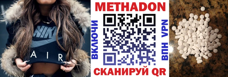 где купить наркоту Туран Метадон VHQ