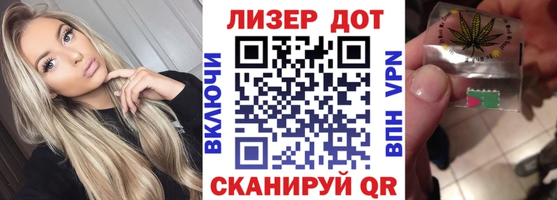 Марки NBOMe 1,5мг Туран