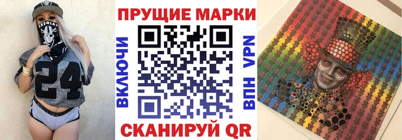 Марки 25I-NBOMe 1,8мг  гидра зеркало  Туран 